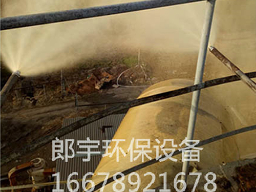 霧化噴槍現(xiàn)場實驗