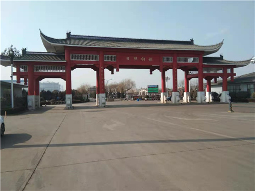 日照鋼鐵集團