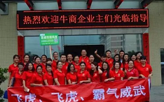 聚力齊聚飛虎爭霸，流量獎到底花落誰家呢?