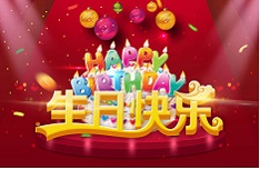 有愛才有“家”，共創(chuàng)更好的明天