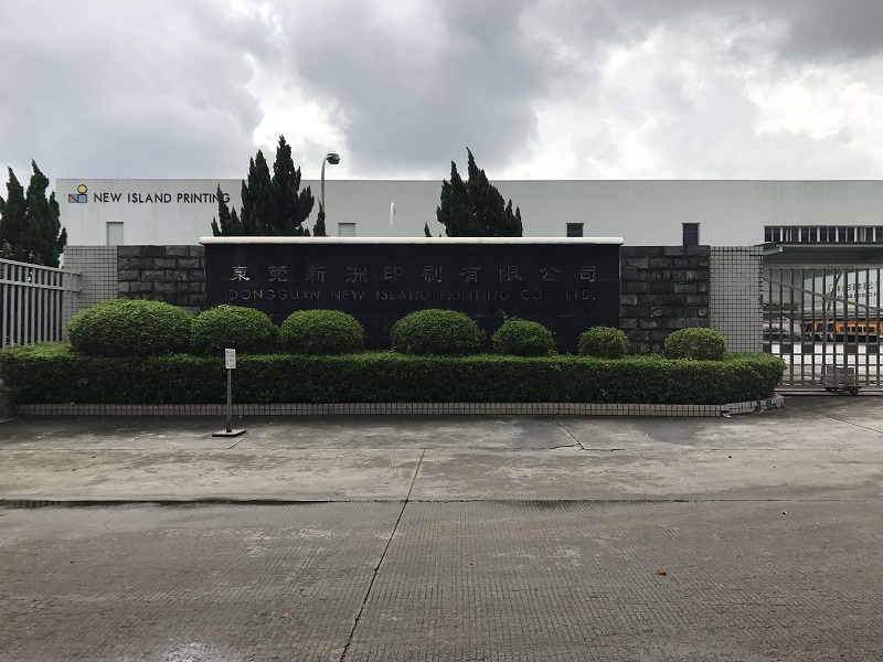 新洲印刷集團有限公司于1946年成立 行政總部設于香港西九龍區(qū)荔枝角 在上海和東莞都設有工廠 集團于1993年在香港交易所上市 在香港和中國的印刷 包裝及紙品生產商行業(yè)內 擁有領導地位 新洲是香港乃到全國優(yōu)越的印刷佼佼者之一 所有的廠房都榮獲ISO9001質量管理認證 工廠均設有符合BRC食品管理系統(tǒng)標準的生產車間 全力為食品 醫(yī)藥品包裝工業(yè)制作包裝產品 此外 自2006年以來新洲還榮獲了ICTI認證 聚力快干膠，聚力瞬間膠，聚力高溫膠，聚力PP膠水，聚力PVC膠水，聚力ABS膠水，聚力AB膠，聚力環(huán)氧AB膠，聚力金屬膠水，聚力修補劑，聚力修補膠，聚力金屬修補劑，聚力工業(yè)修補劑，聚力橡膠膠水，聚力高溫金屬膠，聚力膠水，聚力牌膠水，聚力膠水廠家，聚力金屬快干膠