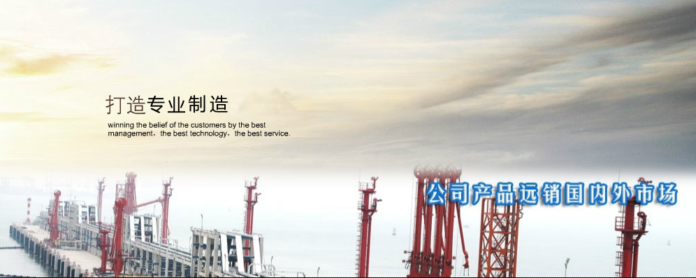 振興石化儲運設(shè)備與聚力膠粘制品有限公司合作