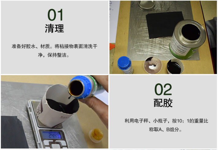 橡膠專用膠水粘不銹鋼