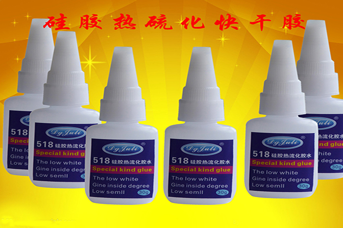 硅橡膠熱硫化膠水一粘永固,省心省力的必備聚力膠粘劑