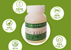 塑料膠水粘結海綿,透明不腐蝕塑料膠水廠家供應 塑料膠水粘結海綿,透明不腐蝕塑料膠水廠家供應