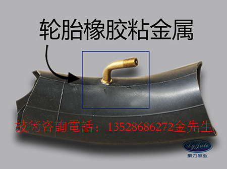 橡膠粘金屬瞬間膠水