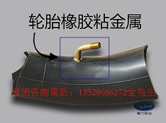 找不銹鐵粘橡膠瞬間膠水,聚力品牌值得信賴 找不銹鐵粘橡膠瞬間膠水,聚力品牌值得信賴