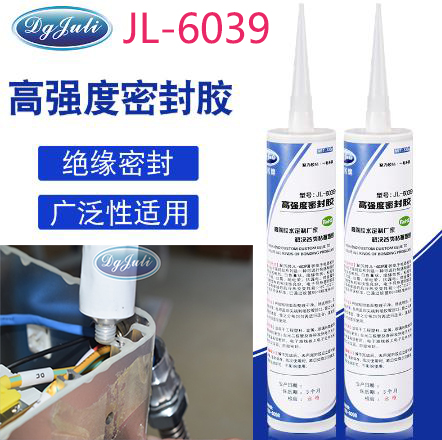 金屬密封膠水