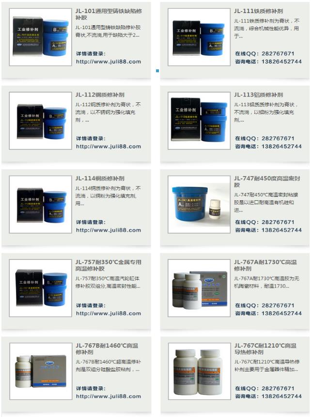 水泥地面修補劑種類大全