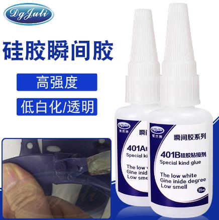 硅膠專(zhuān)用膠水