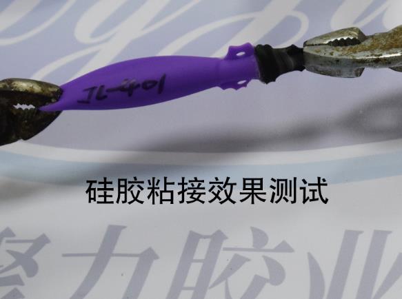 找硅膠強(qiáng)力膠水？就選速干硅膠優(yōu)異膠水廠家