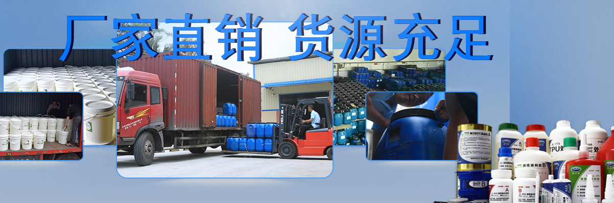 膠水行業(yè)廠家 膠水行業(yè)廠家