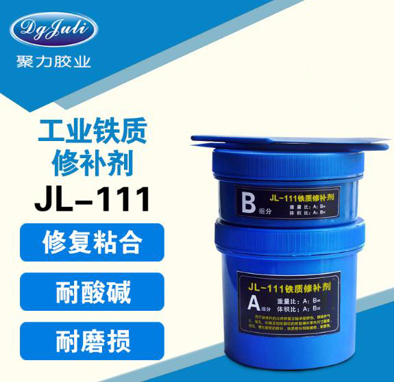 鋼鐵修補膠 鋼鐵修補膠