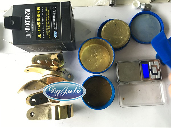 銅質(zhì)修補劑 銅質(zhì)修補劑