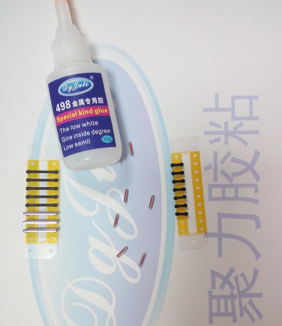 手機(jī)側(cè)按鍵粘接固定的膠水 手機(jī)側(cè)按鍵粘接固定的膠水