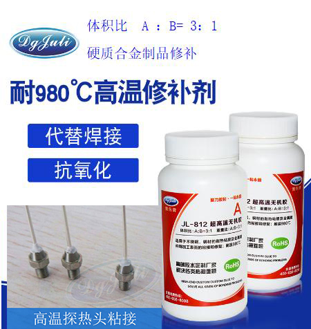 聚厲膠水解決客戶產(chǎn)品粘接問題