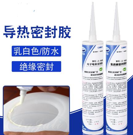 密封膠水的使用效果 
