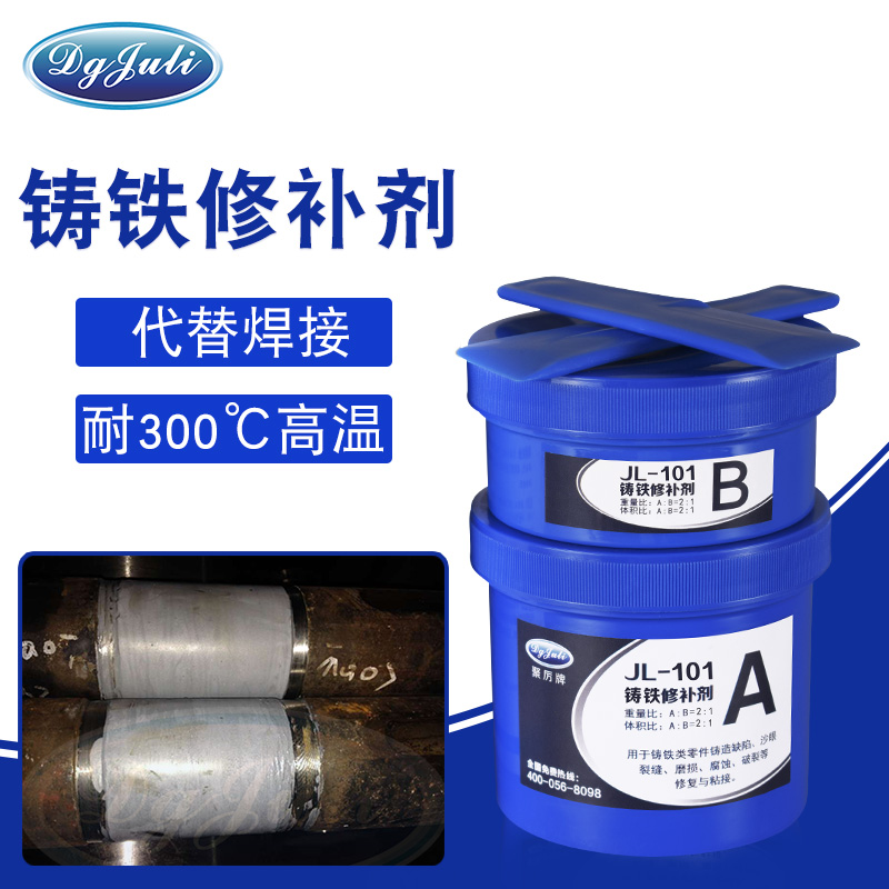 工業(yè)修補劑 工業(yè)修補劑