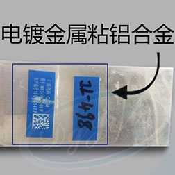 金屬快干膠哪個(gè)好？聚厲牌金屬小面積專用瞬間膠強(qiáng)度高