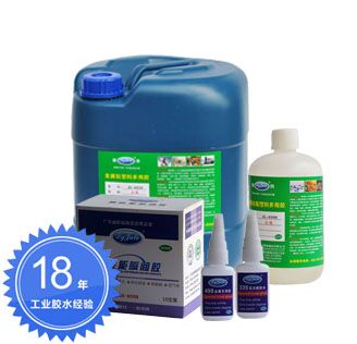 什么膠水粘塑料牢固