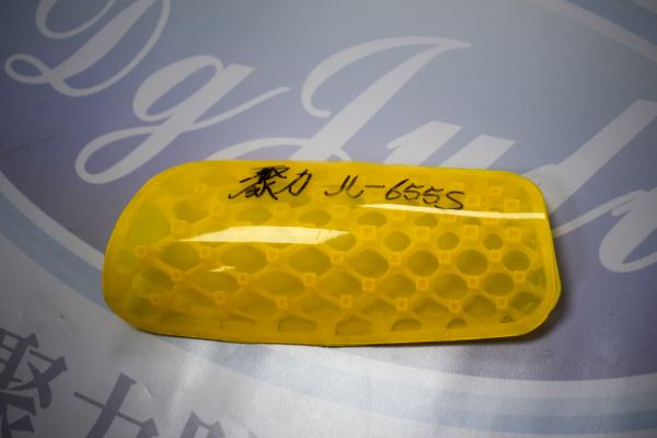 PP塑料專用膠水