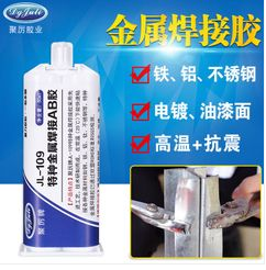什么膠水能粘大理石與鐵？聚厲牌金屬焊接膠可輕松搞定