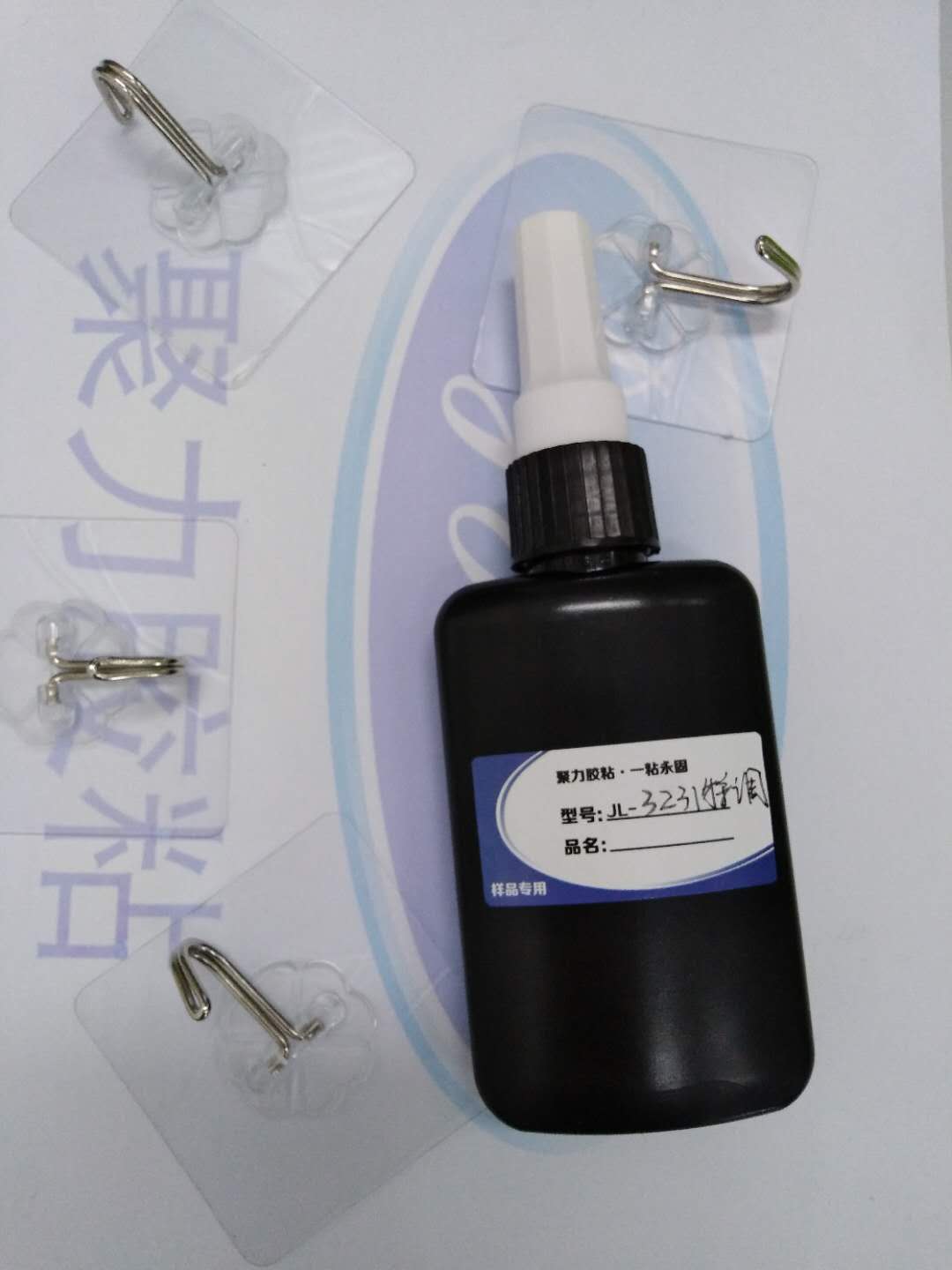 掛鉤生產(chǎn)用什么膠