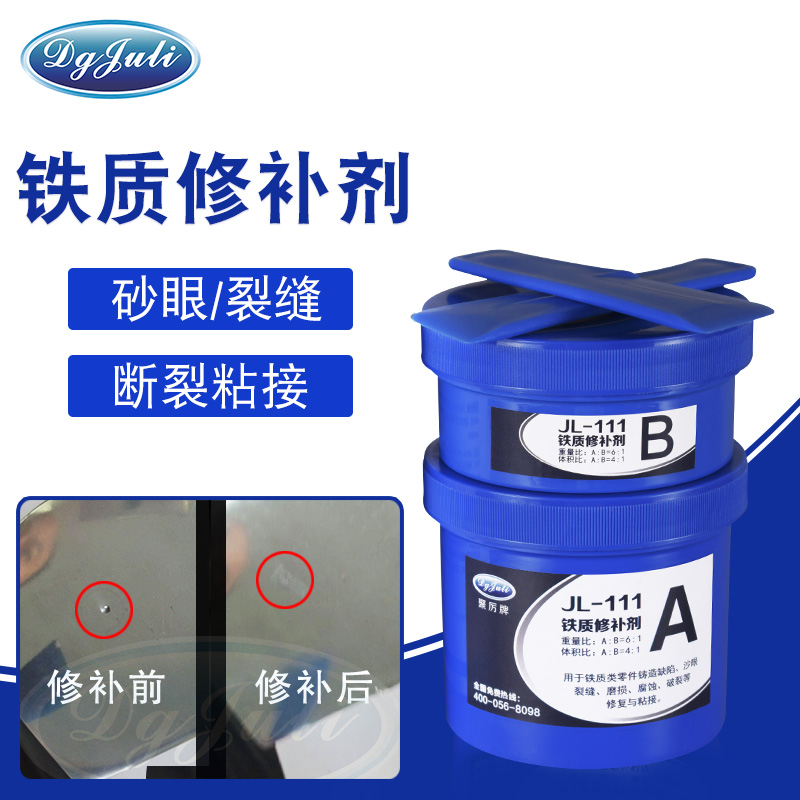 管道滲漏怎么辦？聚力鐵質(zhì)修補劑試一試