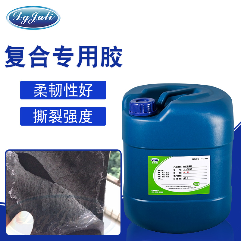 高強(qiáng)度塑料膠水用什么？聚力高強(qiáng)度塑料膠水