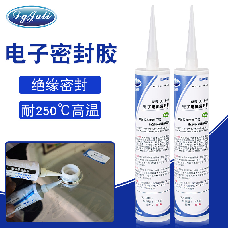 有機(jī)硅膠膠水 有機(jī)硅膠膠水