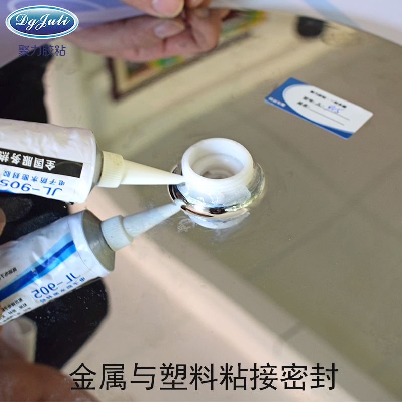 定制硅膠膠水|定制有機(jī)硅膠水|電子電器密封膠水廠家—東莞聚力膠業(yè)