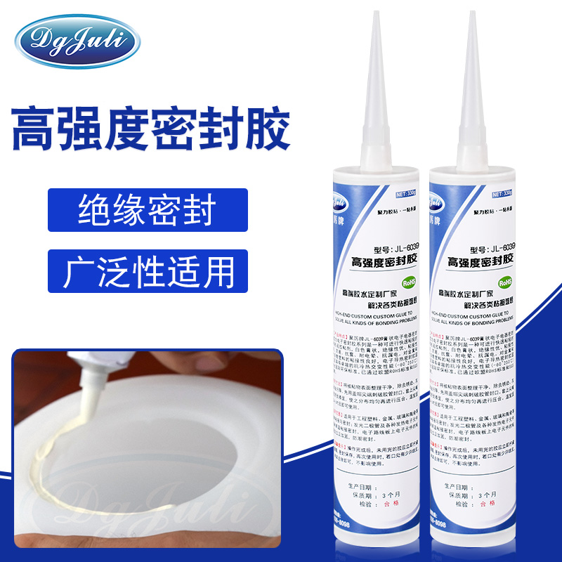 密封粘接什么膠水好?聚力高強度密封膠水