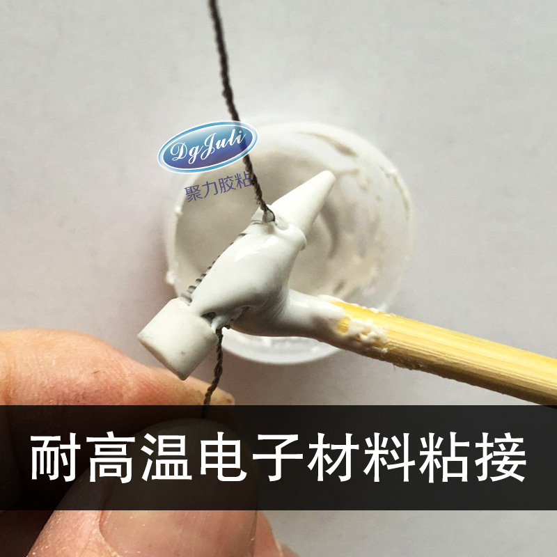 1700℃條件下耐酸罐,高爐內(nèi)襯,鋼錠模用什么修補(bǔ)膠？聚厲牌高溫修補(bǔ)膠效果看得見(jiàn)