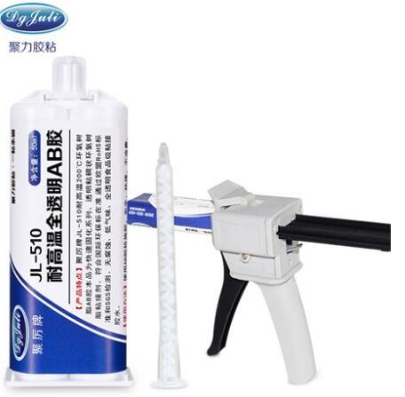 AB膠使用方法 AB膠使用方法