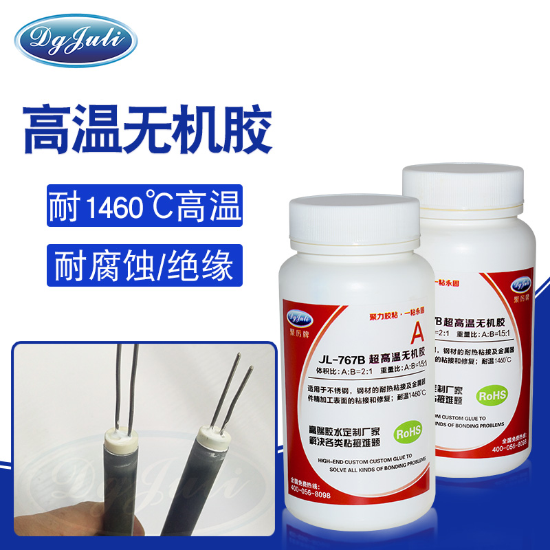 無機(jī)陶瓷膠水