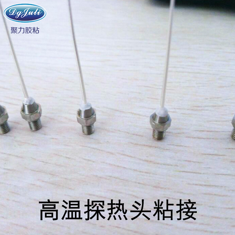 高溫陶瓷修補(bǔ)劑