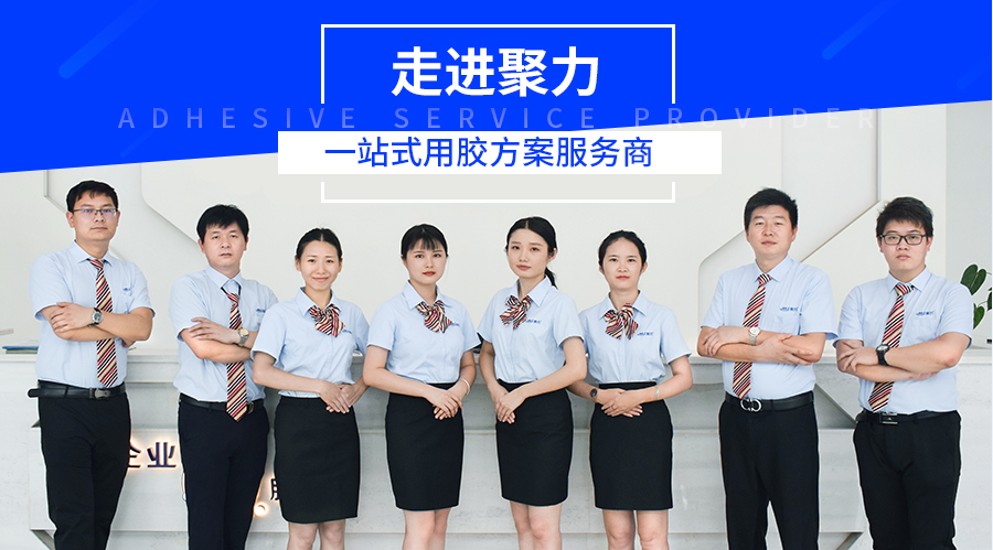汽車轉向燈瞬間膠水,瞬間膠水,快干膠水