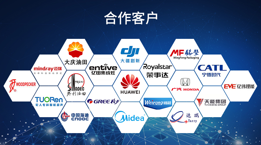 塑料膠水,PVC塑料膠水,塑料膠水廠家
