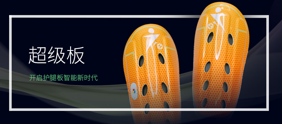 護具PP專用膠水案例，聚力廠家直銷專業(yè)定制膠水