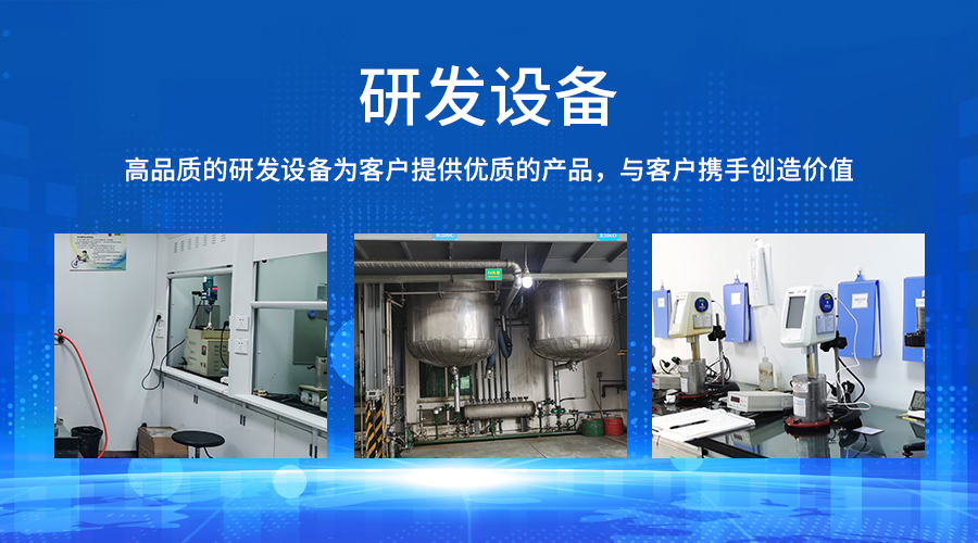 膠水,PP膠水,膠水廠家 膠水,PP膠水,膠水廠家