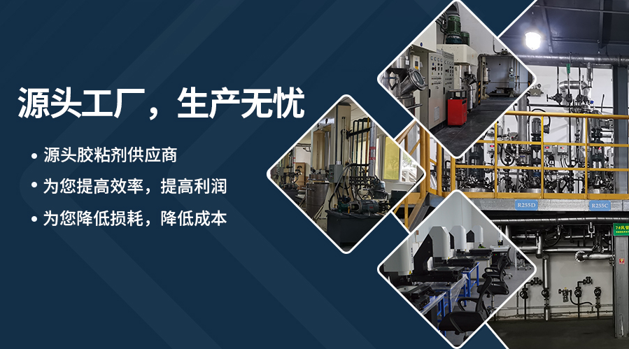 塑料粘金屬瞬間膠水定制 塑料粘金屬瞬間膠水定制