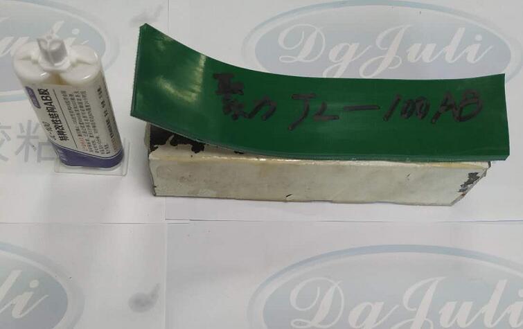 低氣味丙烯酸ab膠，可用于鐵跟塑料粘接的ab膠水！