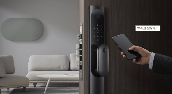 粘合專家!讓門鎖穩(wěn)固安裝