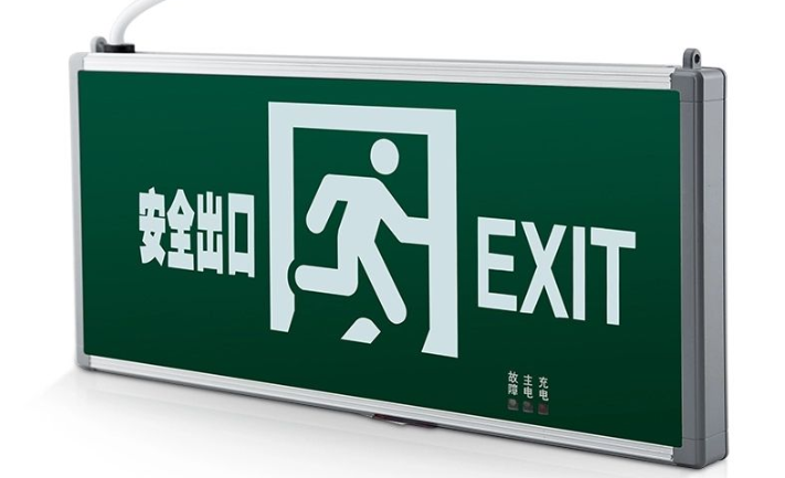 安全出口指示牌EVA復(fù)合膠水案例，聚力廠(chǎng)家直銷(xiāo)專(zhuān)用定制膠水