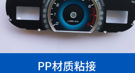 耐濕柔韌強(qiáng)粘接--聚厲PP專用瞬間膠 耐濕柔韌強(qiáng)粘接--聚厲PP專用瞬間膠